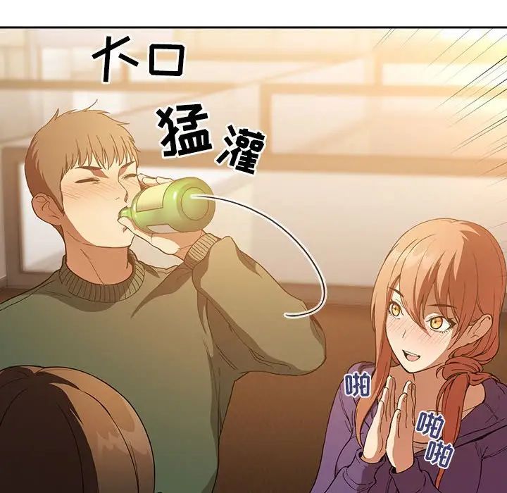 歡迎進入夢幻直播間第28话