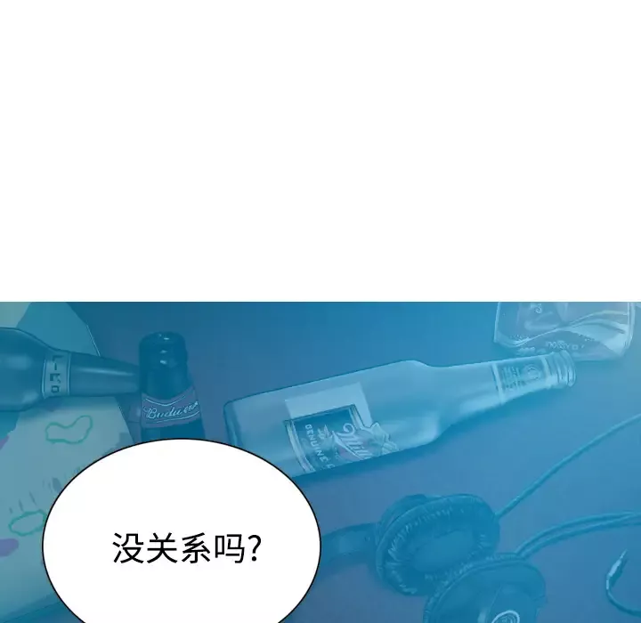 美人为馅-第41话 - 图片 174