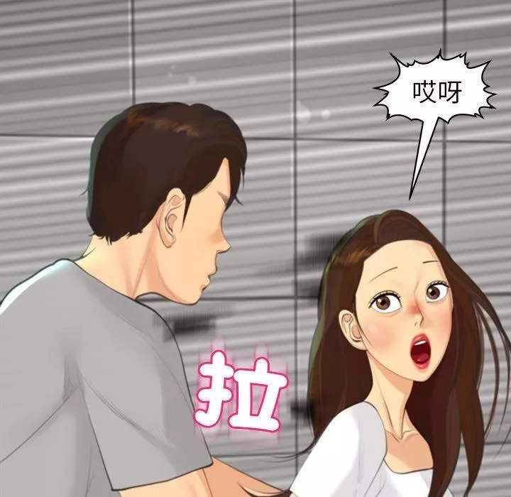 上门老爸-第16话 - 图片 229