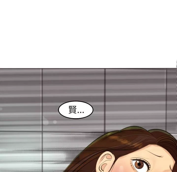 上门老爸-第16话 - 图片 232