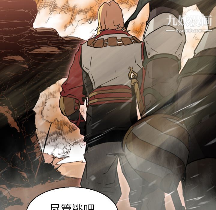 PainKiller-正義的背後第1話