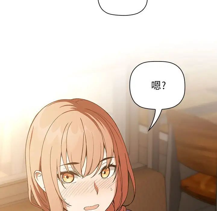 欢迎进入梦幻直播间第28话