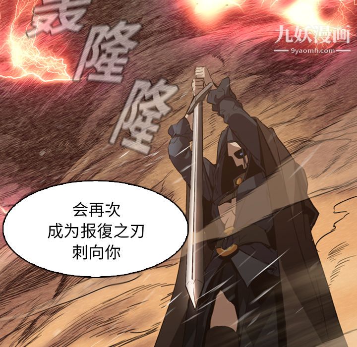 PainKiller-正義的背後第1話