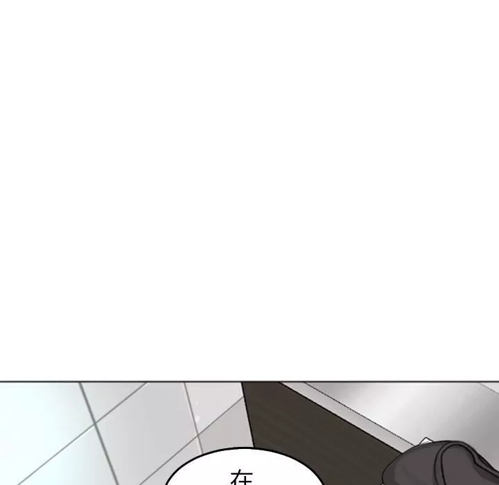 上門老爸第16話