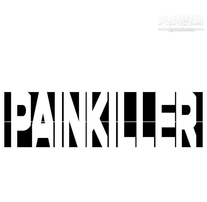PainKiller-正义的背后-第1话 - 图片 128