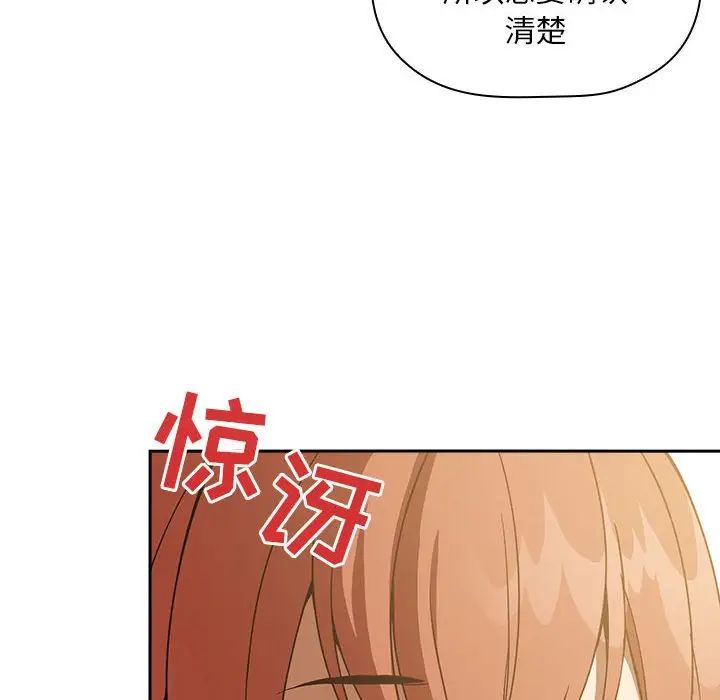 欢迎进入梦幻直播间第28话