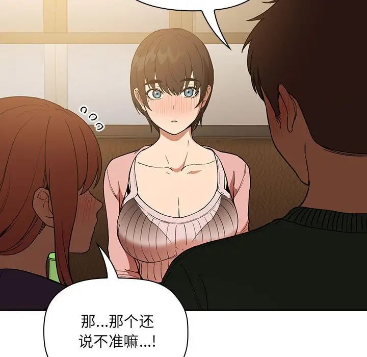 欢迎进入梦幻直播间第28话