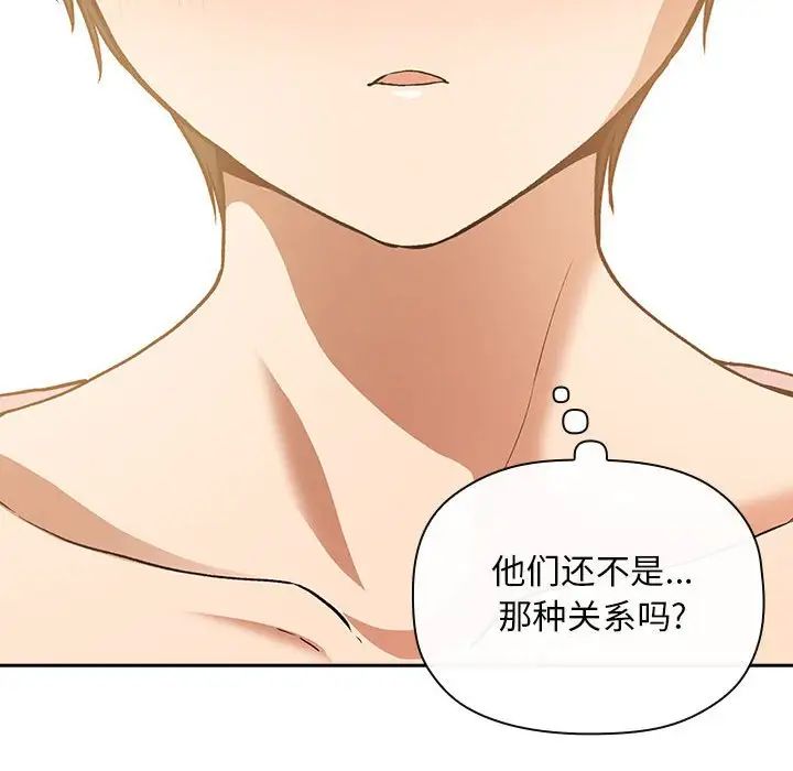 欢迎进入梦幻直播间第28话