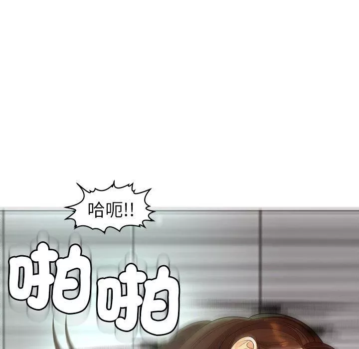 上門老爸第16話