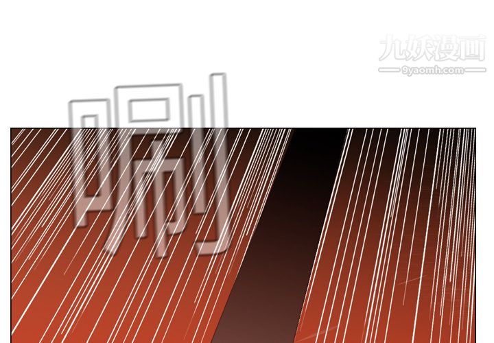 PainKiller-正義的背後第2話