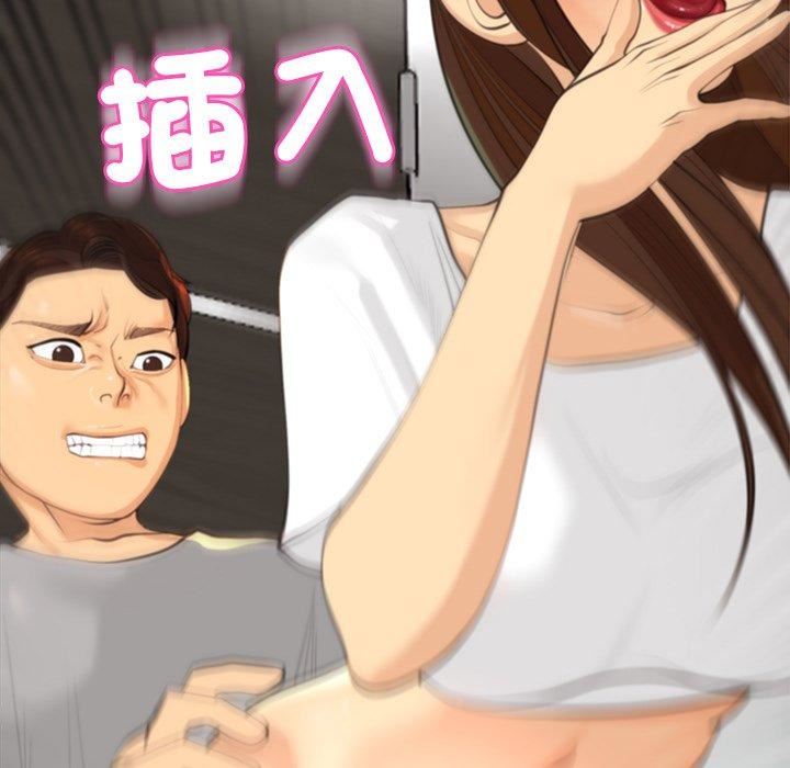 上門老爸第16話