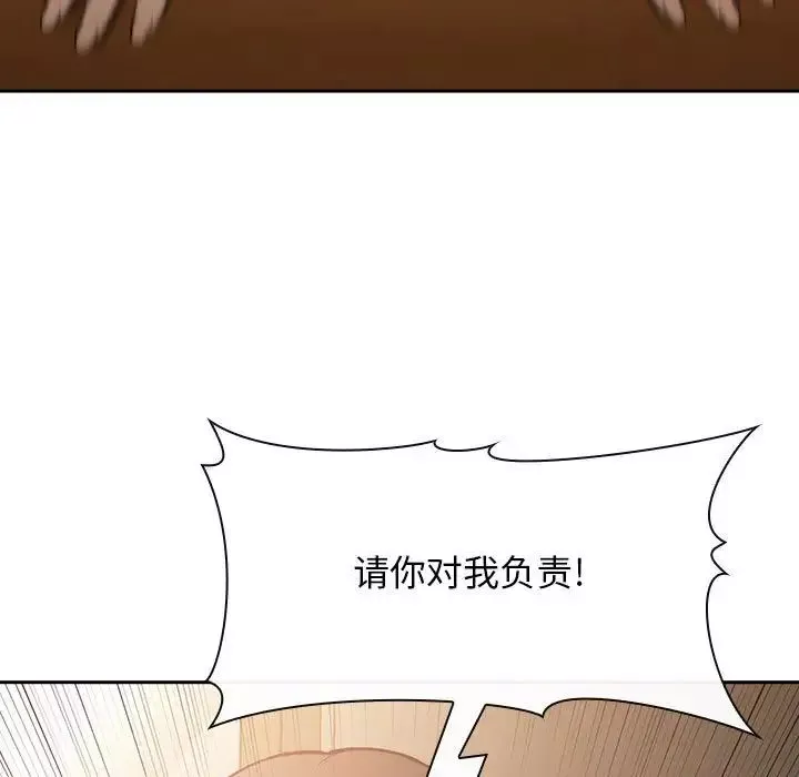 欢迎进入梦幻直播间-第28话 - 图片 143