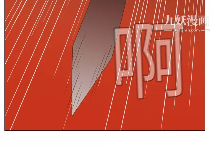 PainKiller-正義的背後第2話