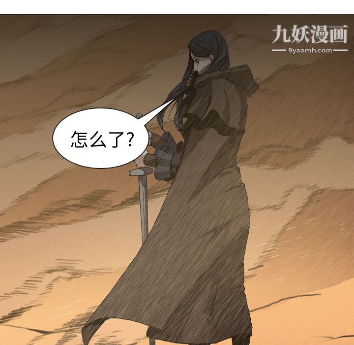 PainKiller-正义的背后第2话