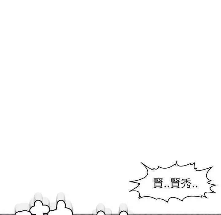 上門老爸第16話