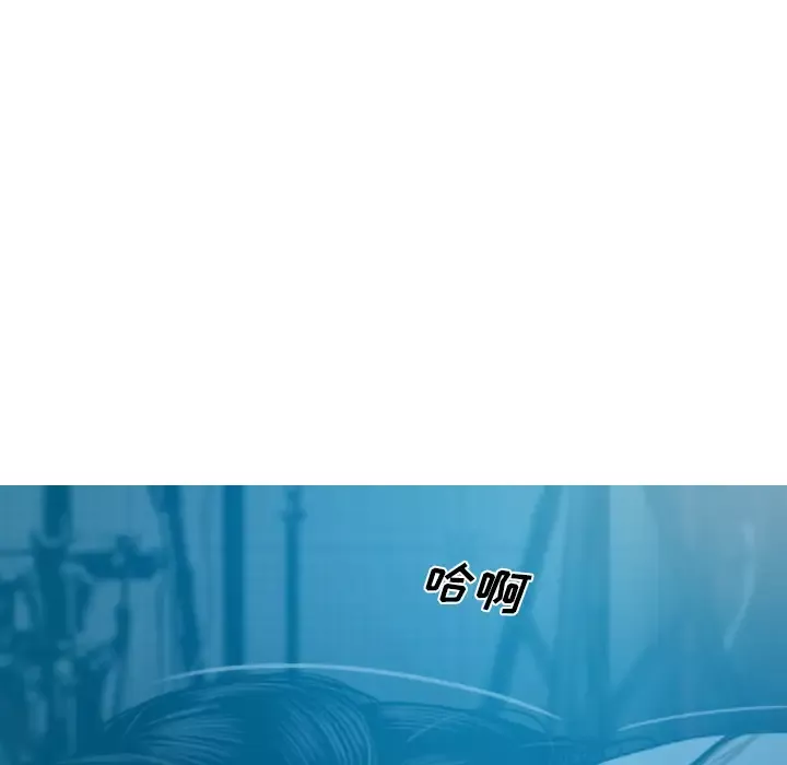 美人为馅-第42话 - 图片 10