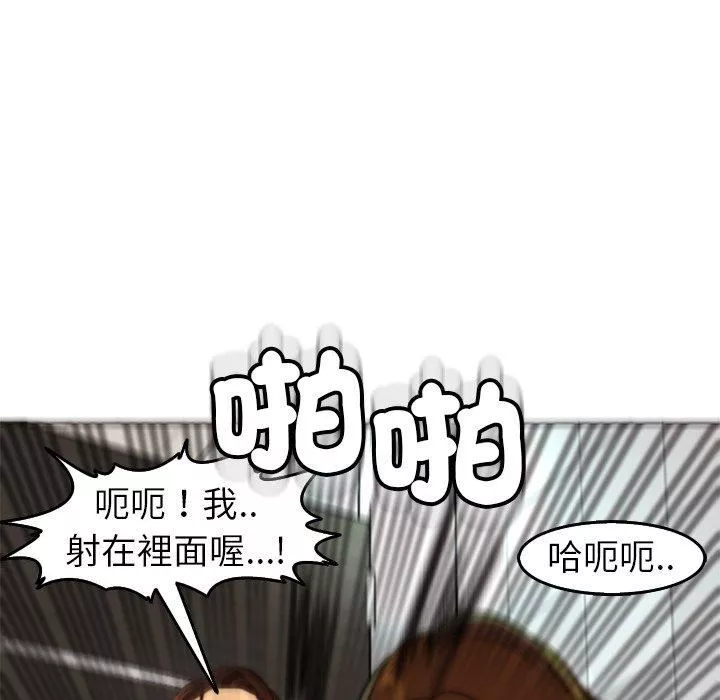 上門老爸第16話