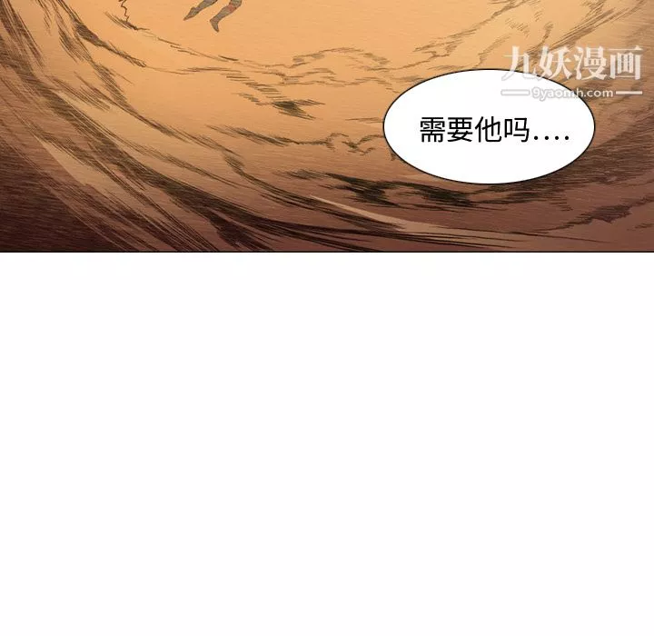 PainKiller-正义的背后-第2话 - 图片 10