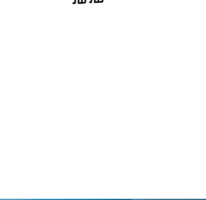 美人为馅第42话