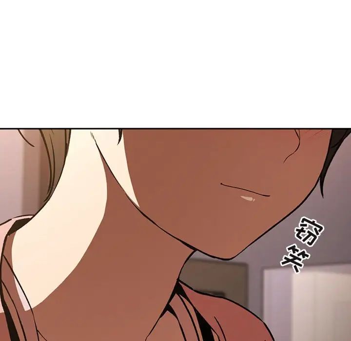 歡迎進入夢幻直播間第28话