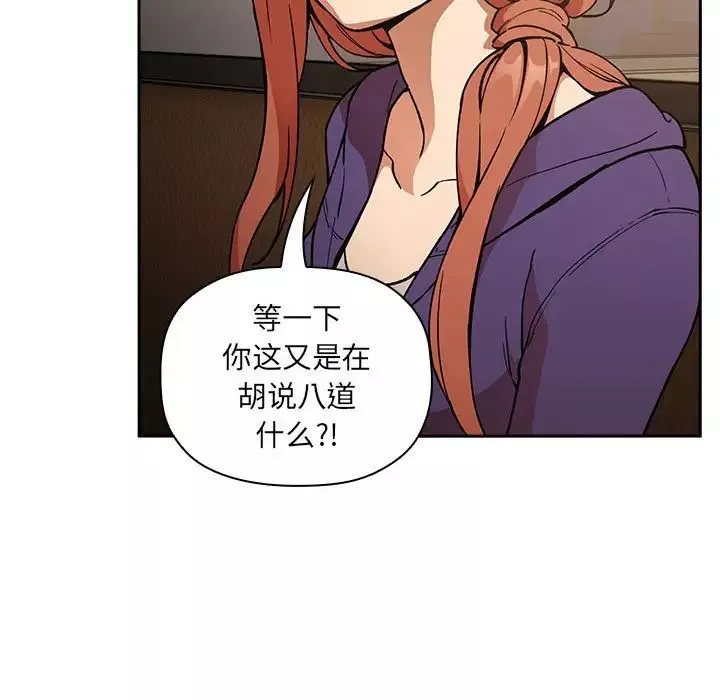 歡迎進入夢幻直播間第28话