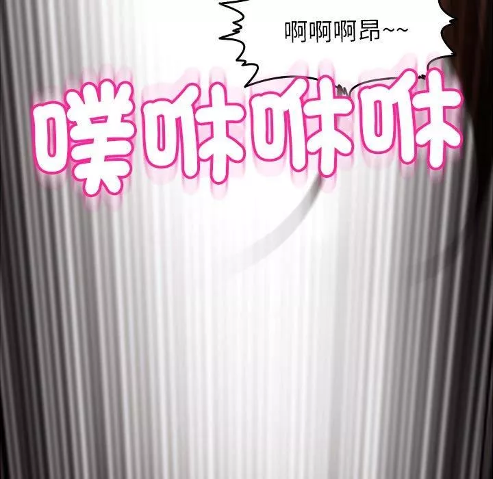 上門老爸第16話
