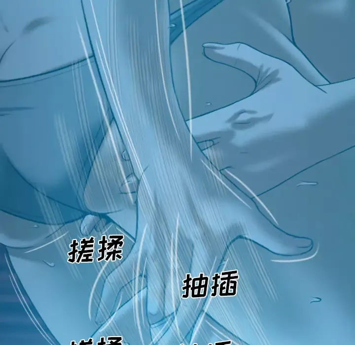 美人为馅第42话