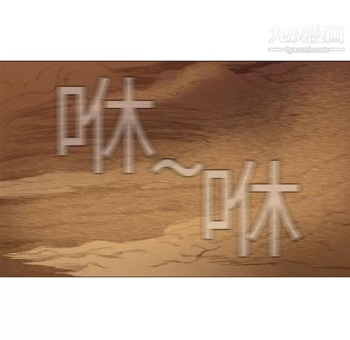 PainKiller-正義的背後第2話