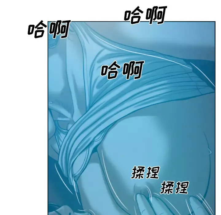 美人为馅-第42话 - 图片 19