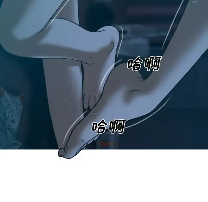 美人为馅第42话