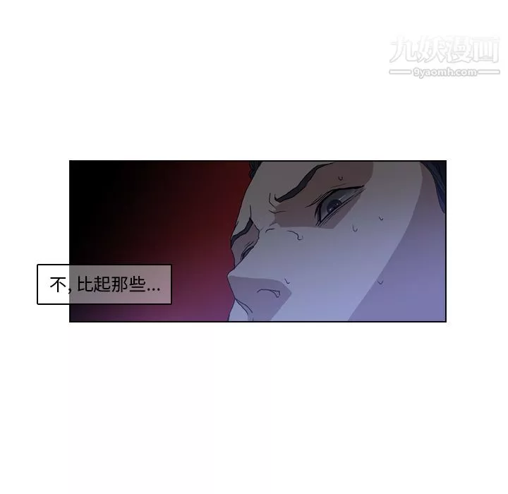 PainKiller-正義的背後第2話