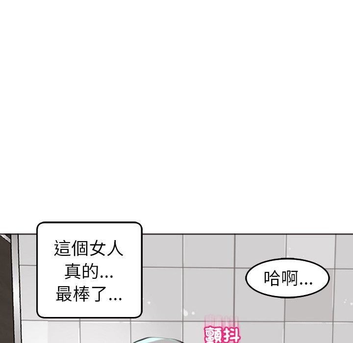 上门老爸第16话