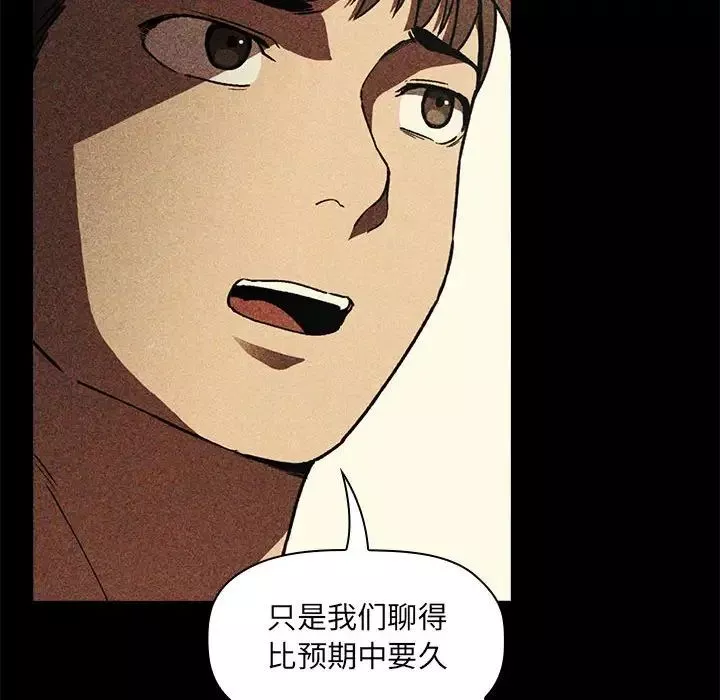 欢迎进入梦幻直播间-第29话 - 图片 10