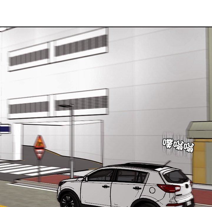 上門老爸第16話