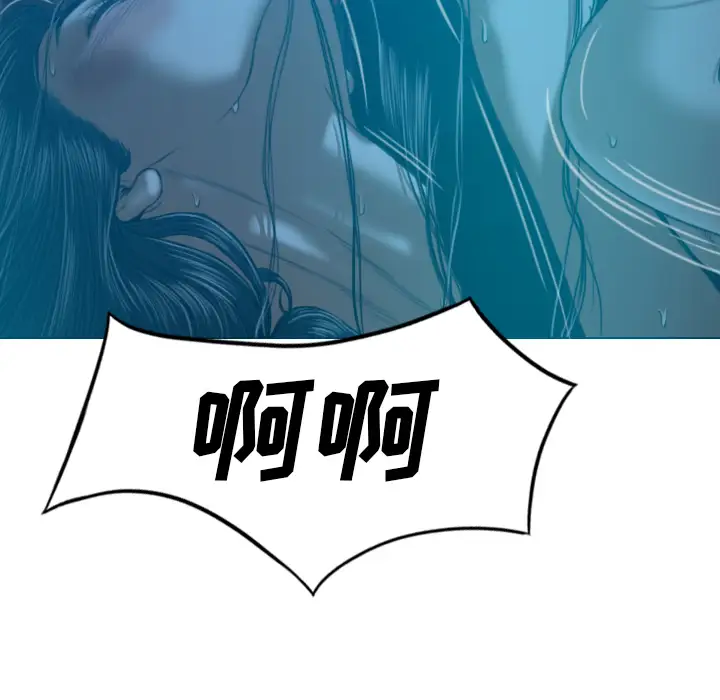 美人为馅第42话