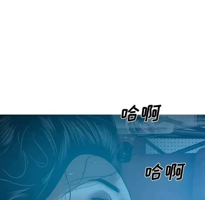 美人为馅-第42话 - 图片 29