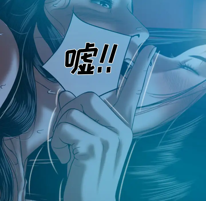 美人为馅第42话