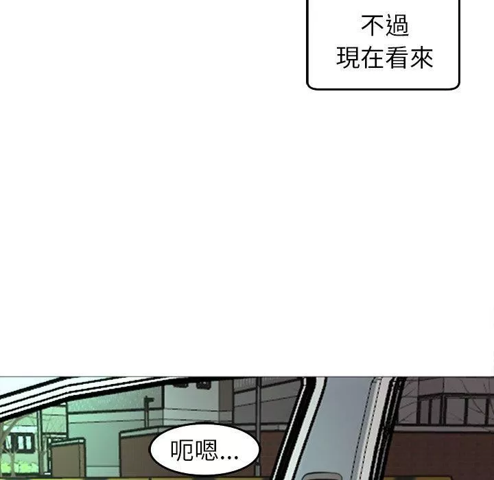 上门老爸-第16话 - 图片 293