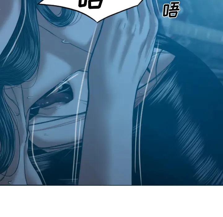 美人为馅第42话