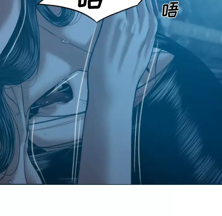 美人为馅第42话