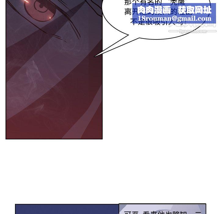 PainKiller-正義的背後第2話