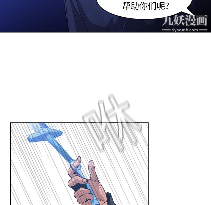 PainKiller-正義的背後第2話