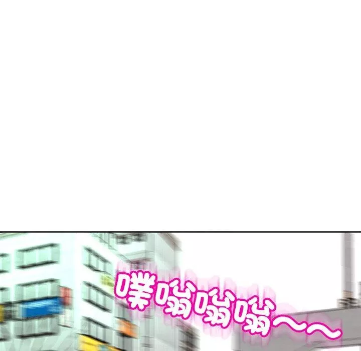 上門老爸第16話