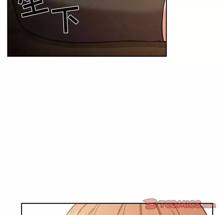 歡迎進入夢幻直播間第29话