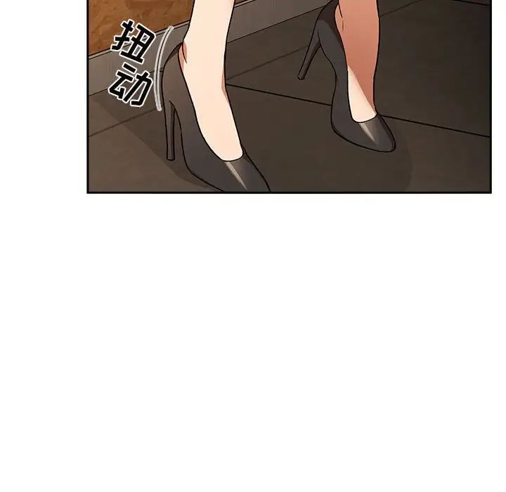 歡迎進入夢幻直播間第29话