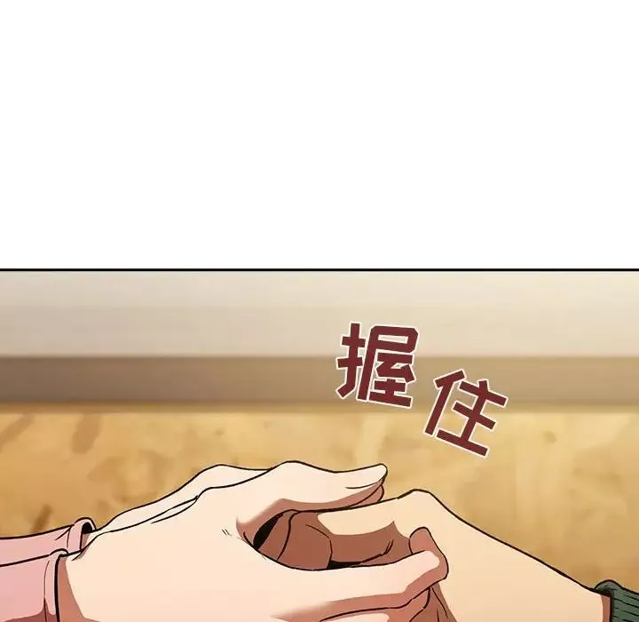 歡迎進入夢幻直播間第29话