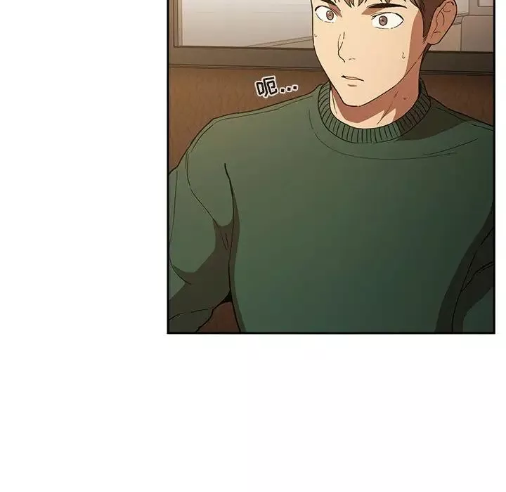 歡迎進入夢幻直播間第29话