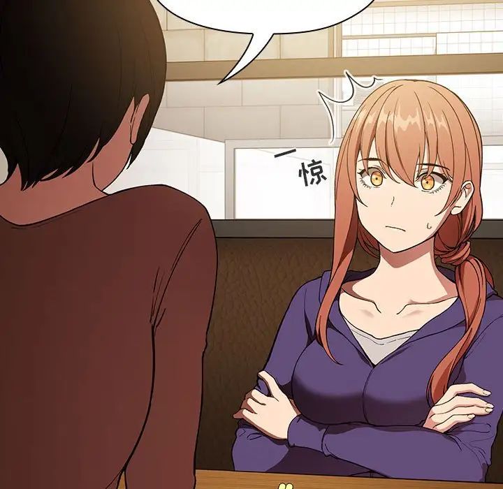 欢迎进入梦幻直播间第29话