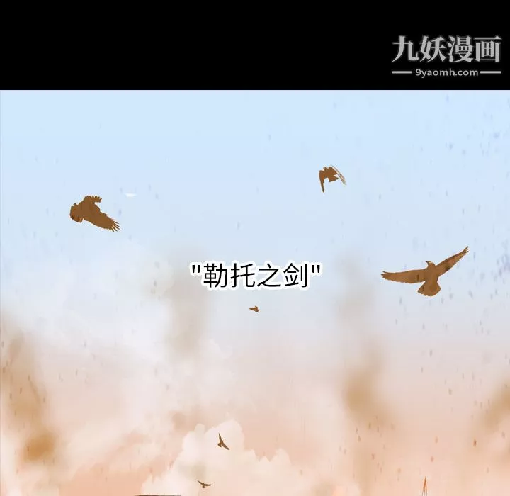 PainKiller-正義的背後第2話