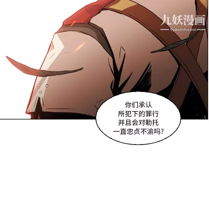 PainKiller-正義的背後第3話